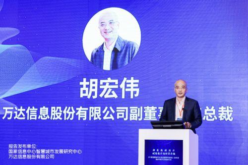 万达信息 爆料最新消息,揭秘公司内部重大动态！”  第1张