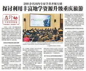 佤邦最新爆料新闻报道,揭秘神秘边境地区的最新动态  第3张