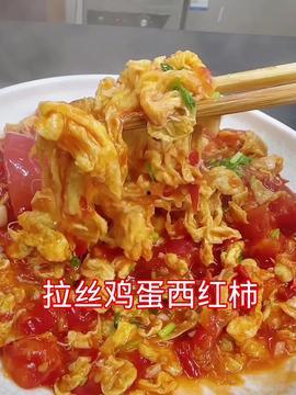 热点爆料做菜视频大全最新,解锁家常菜新技能  第1张